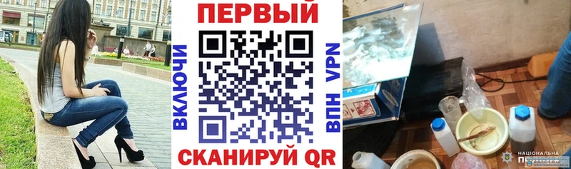 Купить закладки Полесск АМФЕТАМИН VHQ