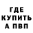 Амфетамин Розовый Mysterious LifeVlog