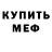Кодеиновый сироп Lean Purple Drank allysounder