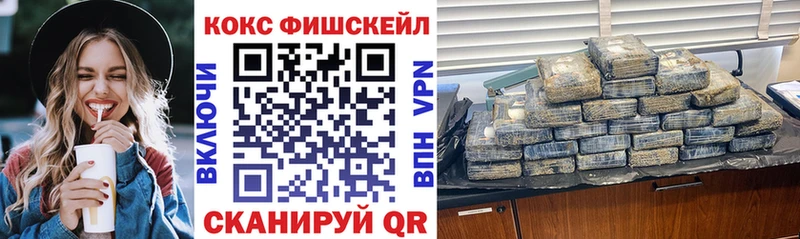 Купить закладки Полесск COCAIN Колумбийский
