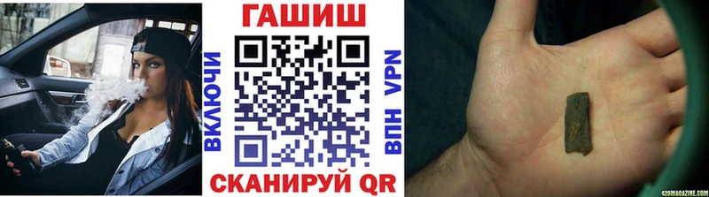 Гашиш индика сатива  Купить закладки  Полесск 