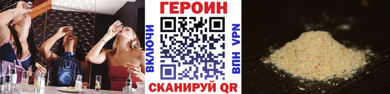 Купить где  Полесск  Героин афганец 