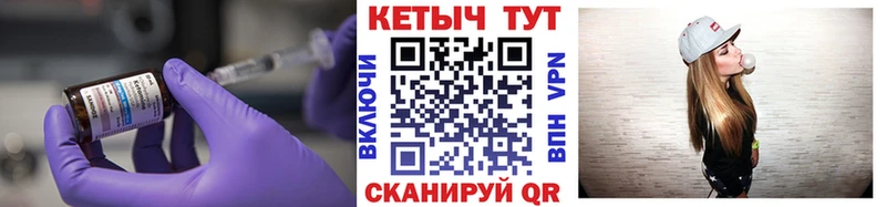Кетамин VHQ  Купить  Полесск 