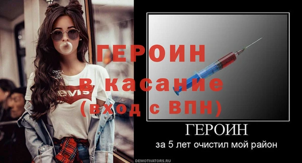 метамфетамин Верхнеуральск