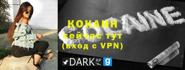 метамфетамин Верхнеуральск