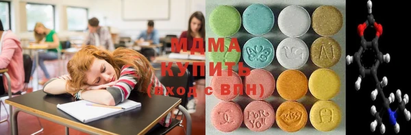марихуана Верея