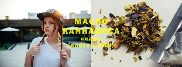 марихуана Верея