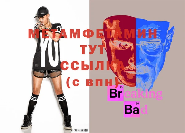марихуана Верея