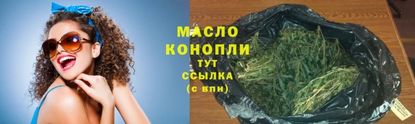 метамфетамин Верхнеуральск