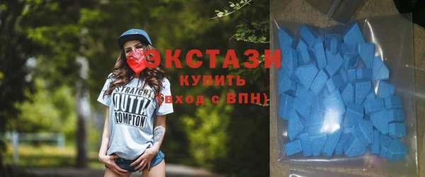 метамфетамин Верхнеуральск