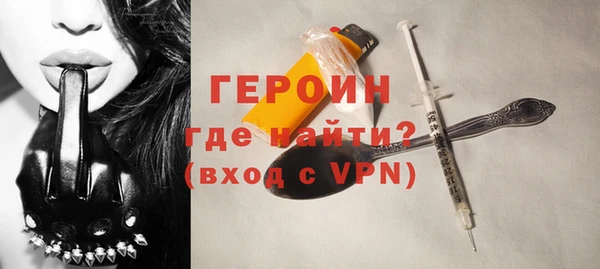 метамфетамин Верхнеуральск