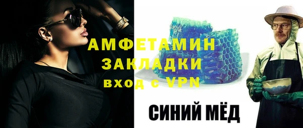метамфетамин Верхнеуральск