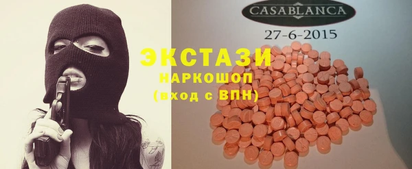метамфетамин Верхнеуральск