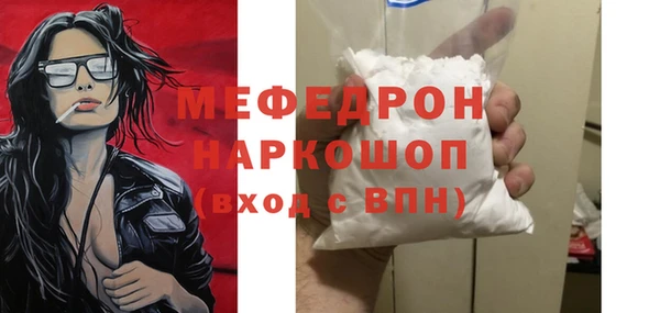 метамфетамин Верхнеуральск