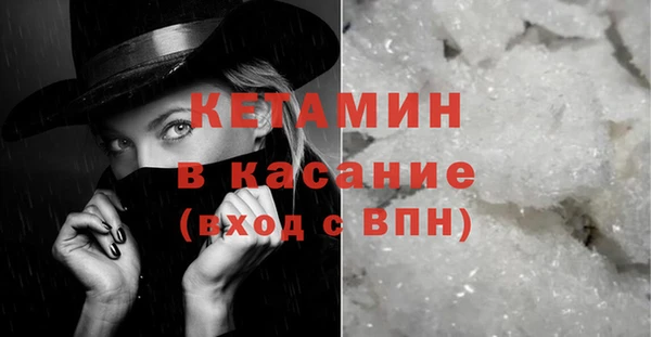 марихуана Верея