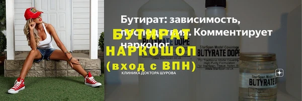 марихуана Верея