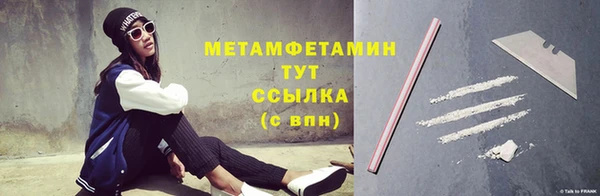 марихуана Верея