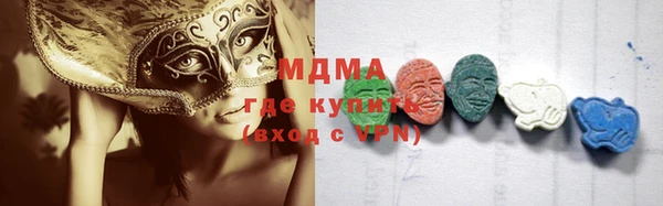 марихуана Верея