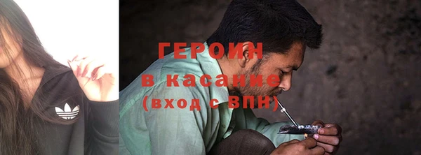 метамфетамин Верхнеуральск