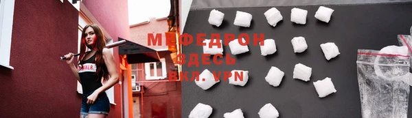 марихуана Верея
