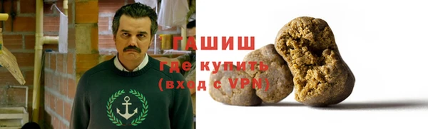 метамфетамин Верхнеуральск