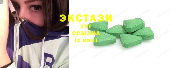 марихуана Верея
