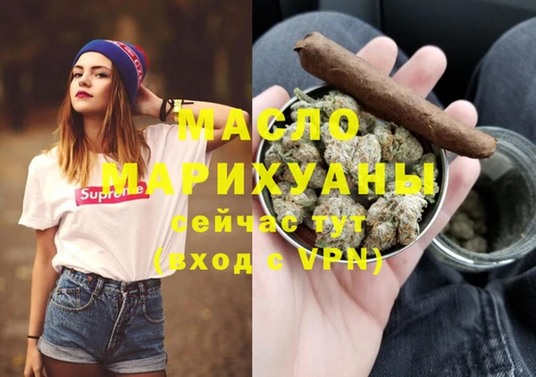 марихуана Верея