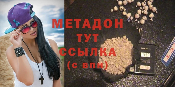 метамфетамин Верхнеуральск