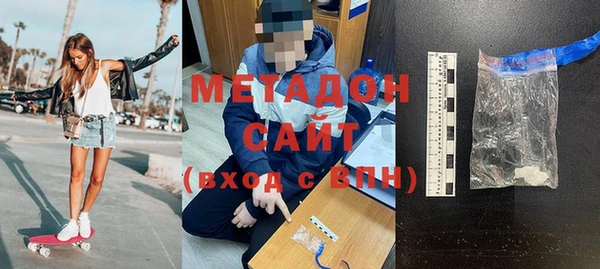 метамфетамин Верхнеуральск