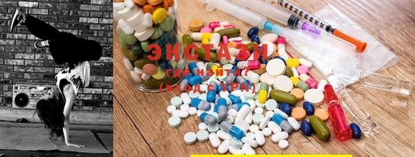 метамфетамин Верхнеуральск