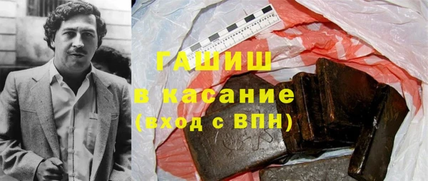метамфетамин Верхнеуральск