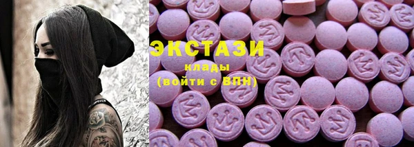 марихуана Верея