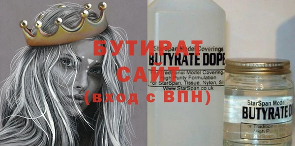 марихуана Верея