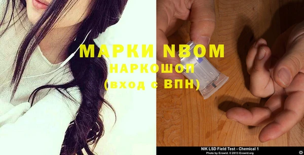 марихуана Верея