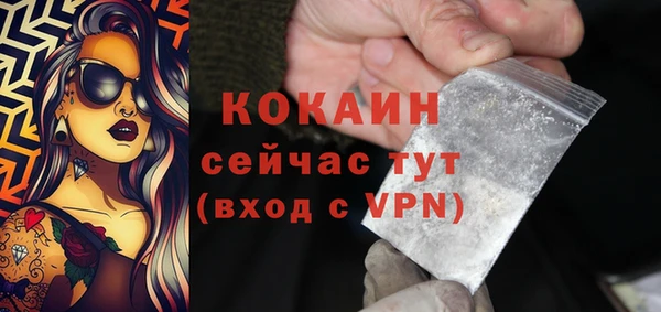 метамфетамин Верхнеуральск