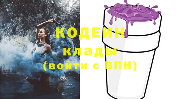 метамфетамин Верхнеуральск