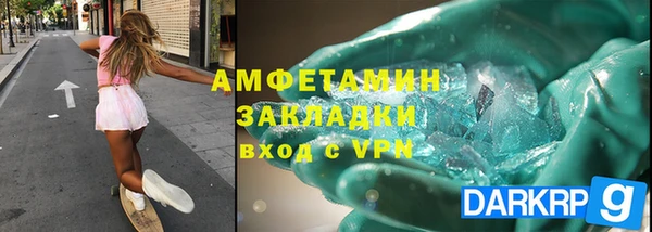 марихуана Верея