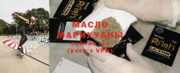 марихуана Верея