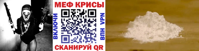 Купить  Полесск  МЯУ-МЯУ VHQ 