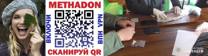 Купить где  Полесск  Метадон белоснежный 