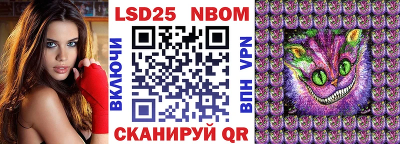 Марки N-bome 1,5мг  Купить где  Полесск 