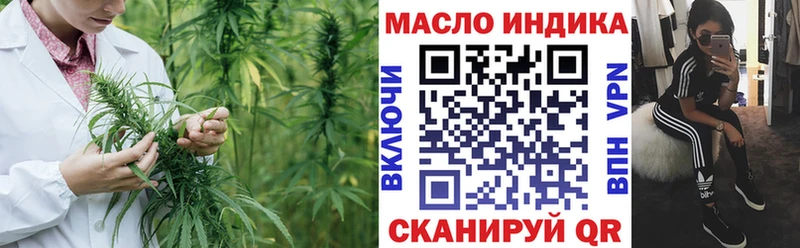 Купить  Полесск  Дистиллят ТГК вейп 