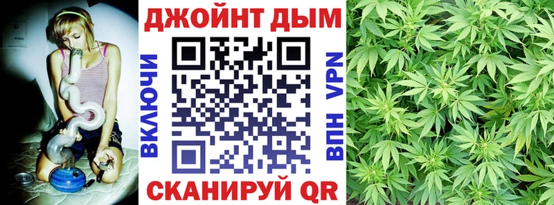 Купить закладки  Полесск  Конопля Ganja 